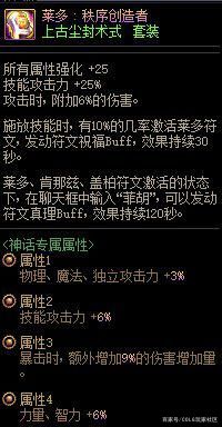 17.6仿DNF发布网传奇私服（仿端游传奇）