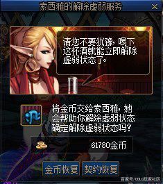 176DNF发布网版本传奇私服