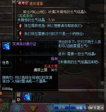 105DNF发布网