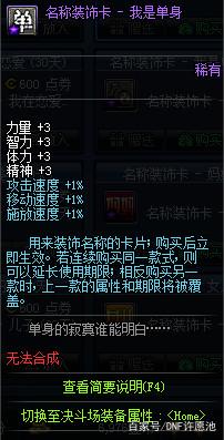 DNF发布网无限pl代码