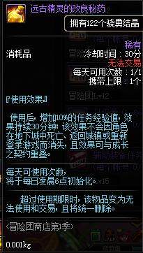 DNF发布网无限pl代码