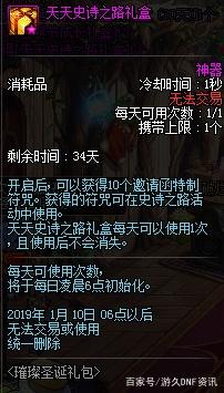 和骑士DNF发布网差不多的私服（和骑士类似的名字）