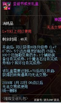 100级DNF发布网（100版本DNF发布网怎么玩）