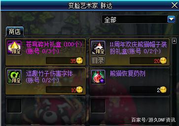 123DNF发布网