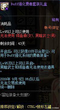 <strong>2012dnf复古60版本公益服发布网（</strong>