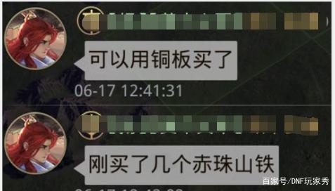 100级私服DNF发布网（100级DNF