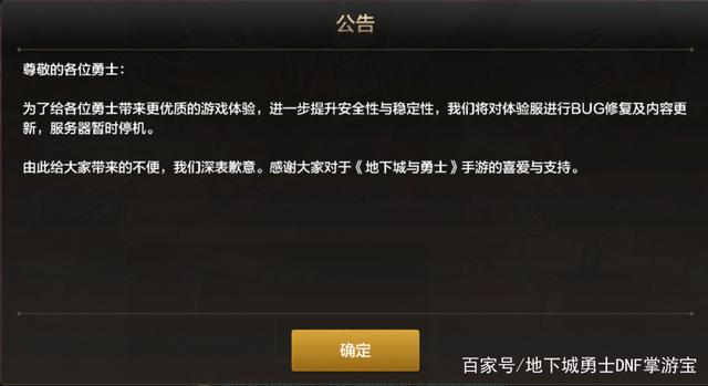 咸鱼DNF发布网攻略（闲鱼dnf金币怎么交易）