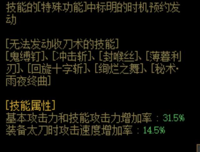 人气最旺的DNF发布网60